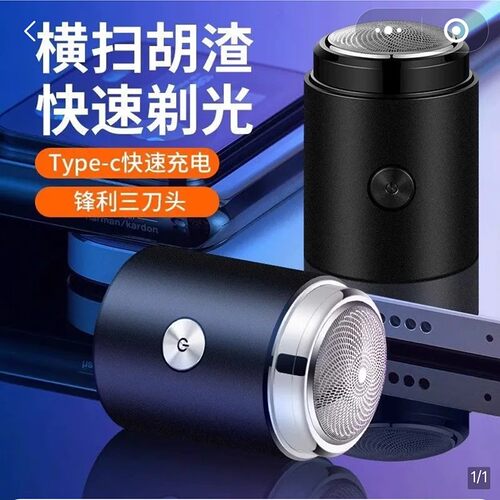 德国精工便携金刚剃须刀黑科技合金8D浮动小钢炮莜悠好物刮胡子刀