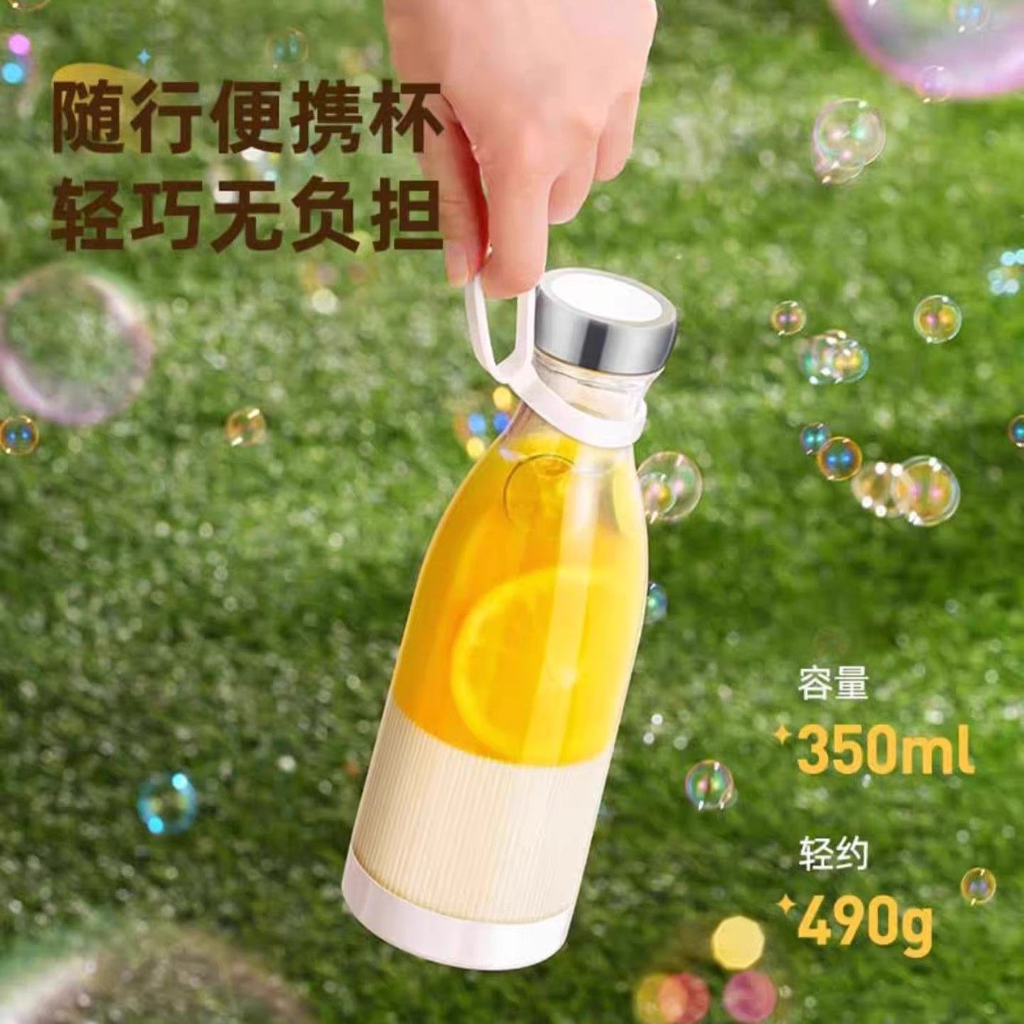 德国进口无线便携式榨汁机充电式家用迷你果汁机小型全自动榨汁杯