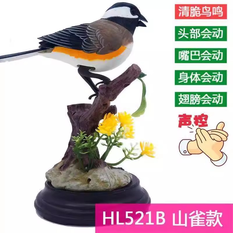 今泽甄选仿真电子鸟会说话的鹦鹉玩具老人解闷神器房间装饰小摆件