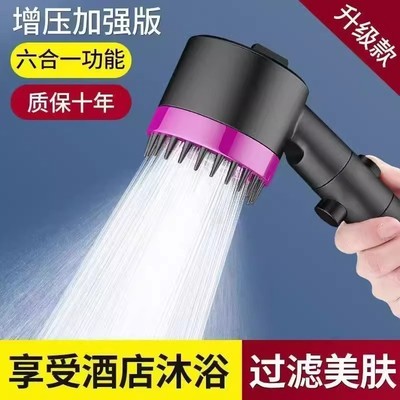 启晟优品贸易德国高科技微气泡增压花洒喷头超强加压大出水量淋浴