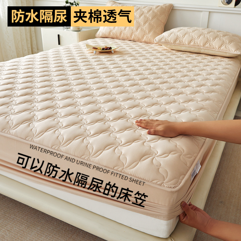 防水隔尿床笠罩夹棉床罩席梦思床垫保护套全包床垫套加厚床单床套