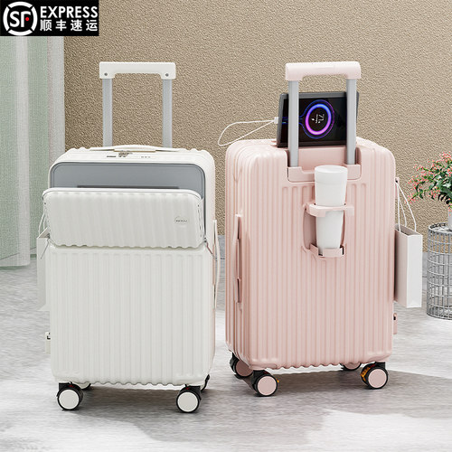 万向轮前置开口多功能行李箱