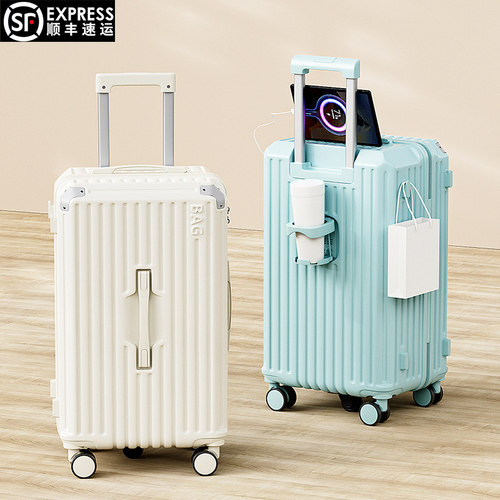 大容量行李箱2025新款女拉杆箱24寸加厚静音密码箱学生旅行箱男26
