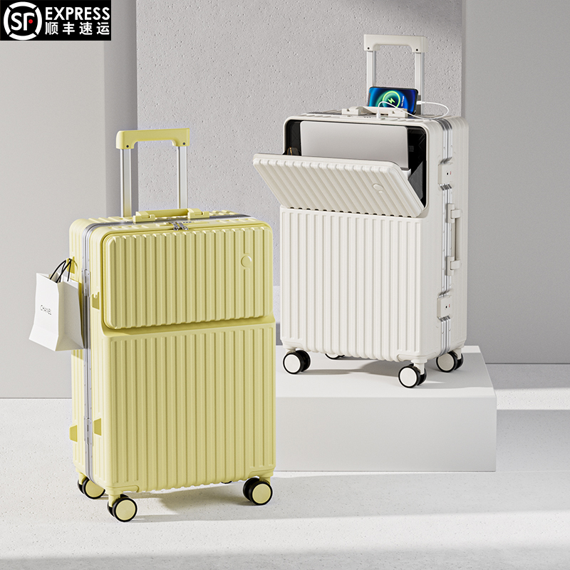 行李箱前开盖新款铝框