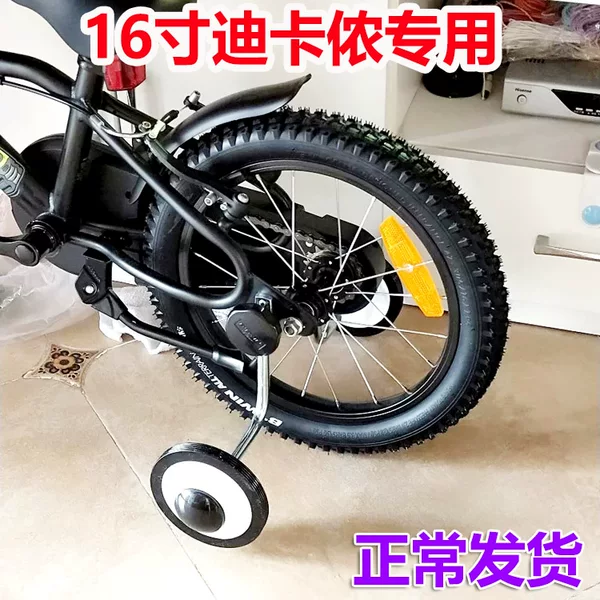 Товары от 劲星车业