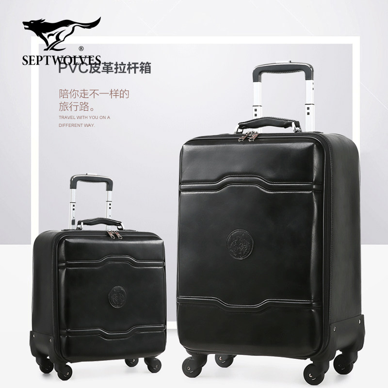 七匹狼商务旅行箱男箱包航空登机拉杆箱16寸20寸万向轮密码行李箱