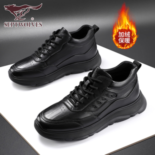 七匹狼男鞋男士加绒鞋真皮运动休闲鞋防滑加厚保暖爸爸皮鞋男冬鞋