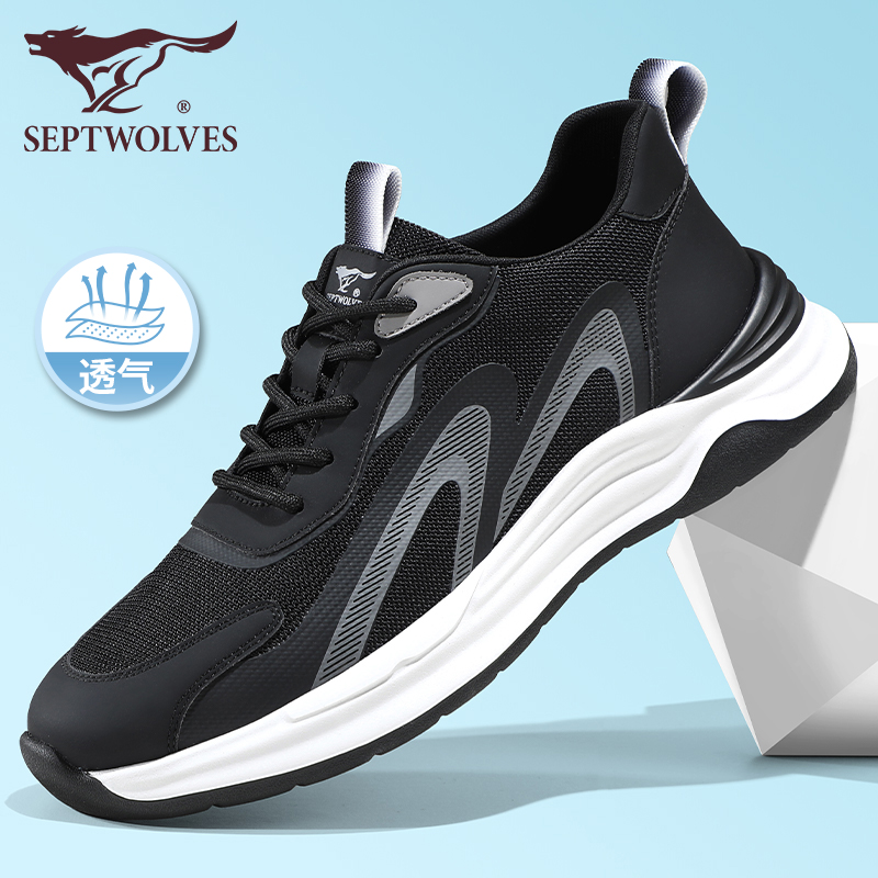 男黑色网面透气运动鞋中年网鞋