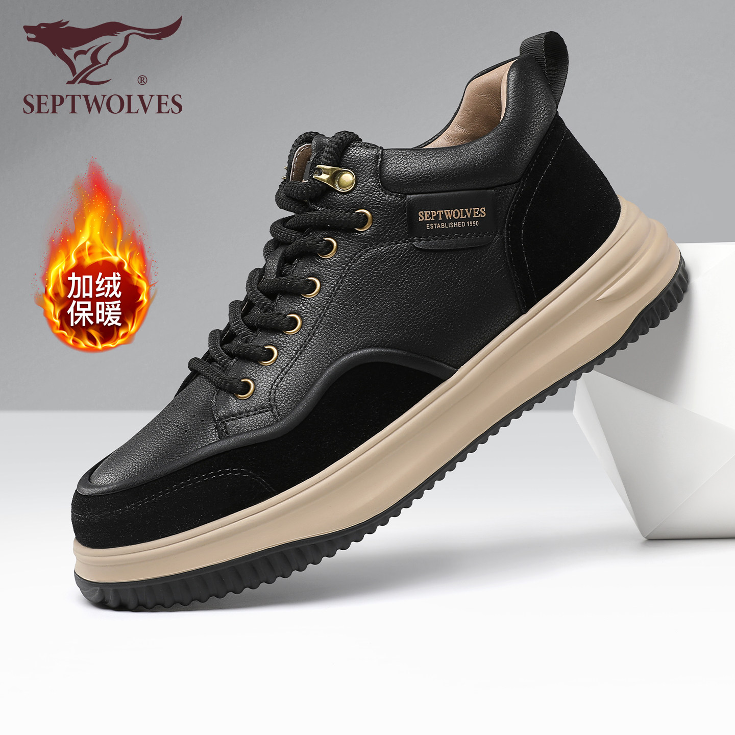 七匹狼冬季加绒男鞋高帮保暖真皮休闲鞋户外加厚防寒男生运动板鞋,流行男鞋,高帮鞋,淘宝优惠券,粉丝福利购,淘宝优惠卷