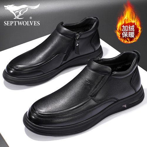 棉鞋男款冬季高帮真皮加绒皮鞋
