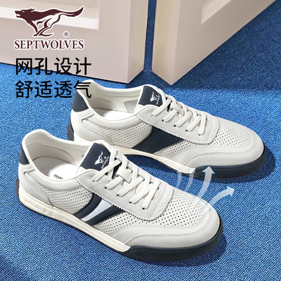 男士真皮透气板鞋白色镂空休闲鞋