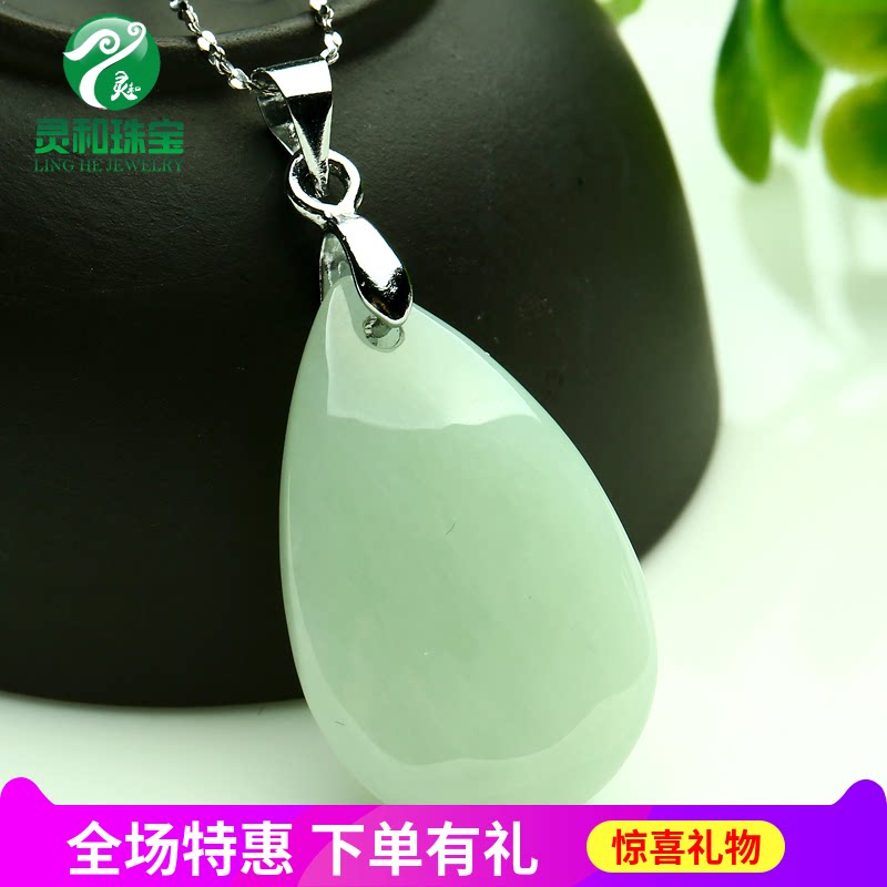 翡翠玉水滴吊坠 天然a货翡翠水滴形女款玉坠 时尚水滴如意玉项链