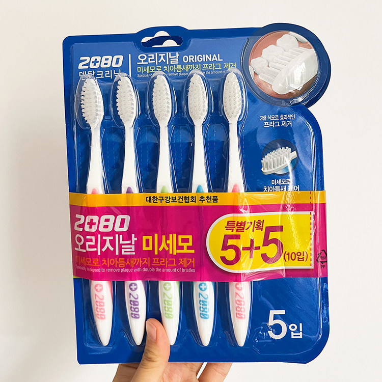 包邮韩国进口2080微细毛牙刷家庭组合装男女深层清洁保护牙齿5支