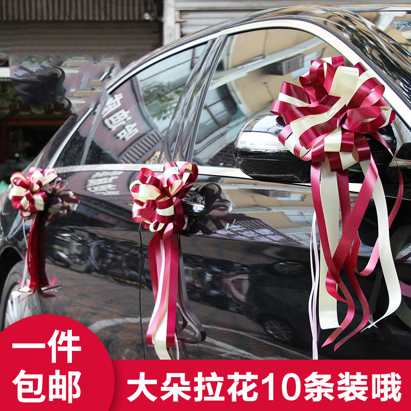 结婚节庆用品双层拉花花球装饰婚拉花