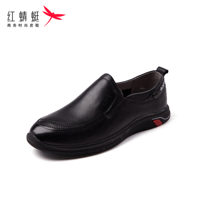 红蜻蜓套脚正装真皮男鞋