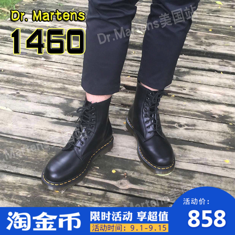 Dr. MartensÃÀ¹ú´ú¹ºÄÐŮЬ Âí¶¡´ó·ò¾µä8¿×Ó¢Â׸߰ïÂí¶¡Ñ¥1460