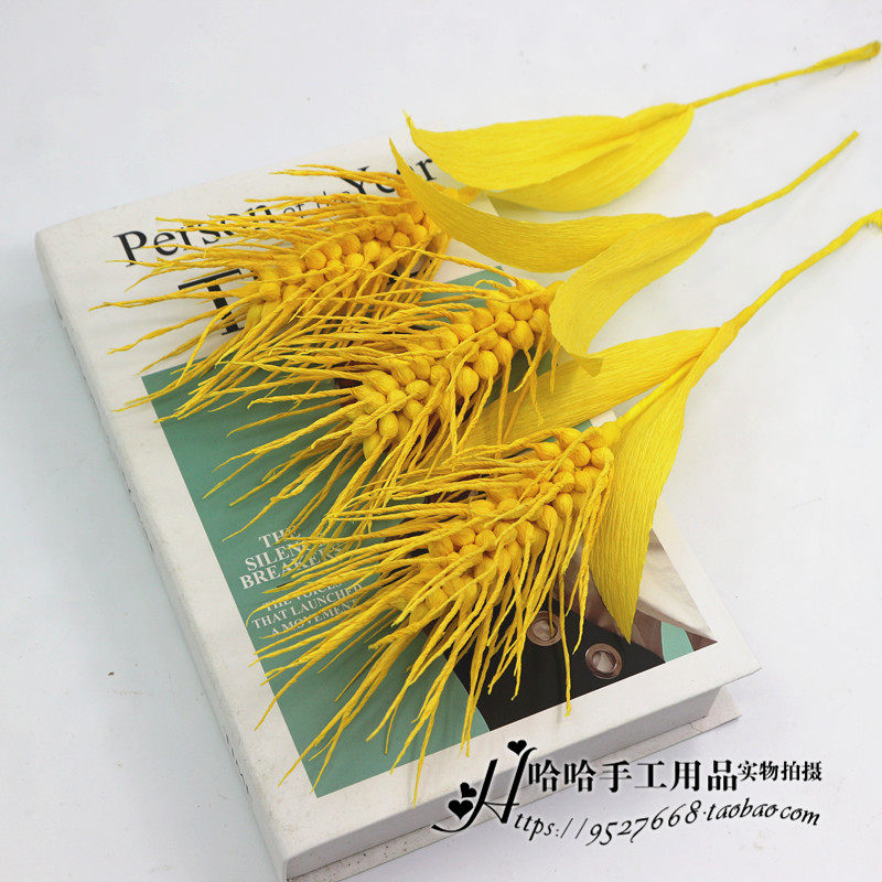 纸艺diy手工制作纸花 麦穗纸艺  皱纹纸材料包创意纸艺花