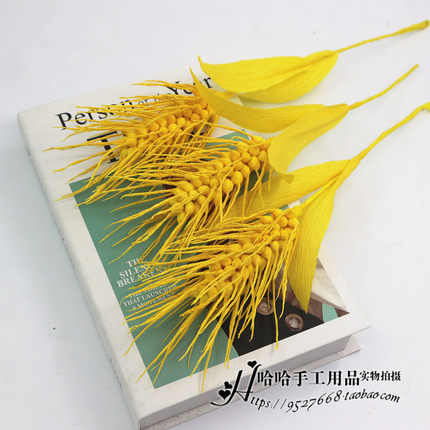 纸艺DIY手工制作纸花 麦穗纸艺  皱纹纸材料包创意纸艺花