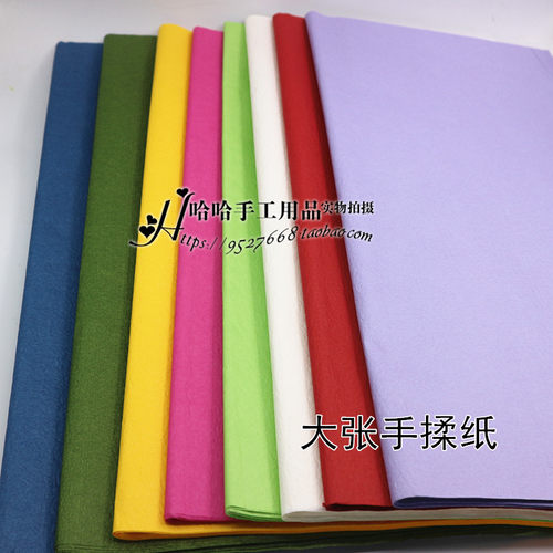 手揉纸 玫瑰花材料 鲜花包装纸 川崎玫瑰折纸 花艺纸 63*62 - 封面