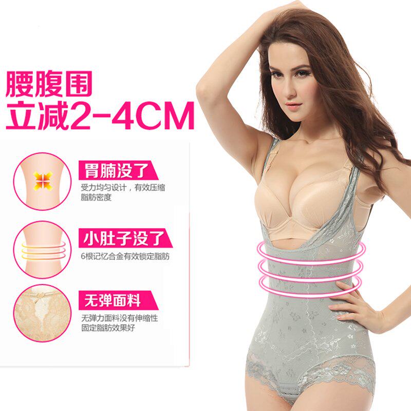 Sous-vêtement minceur sexy en nylon - Ref 702417 Image 3