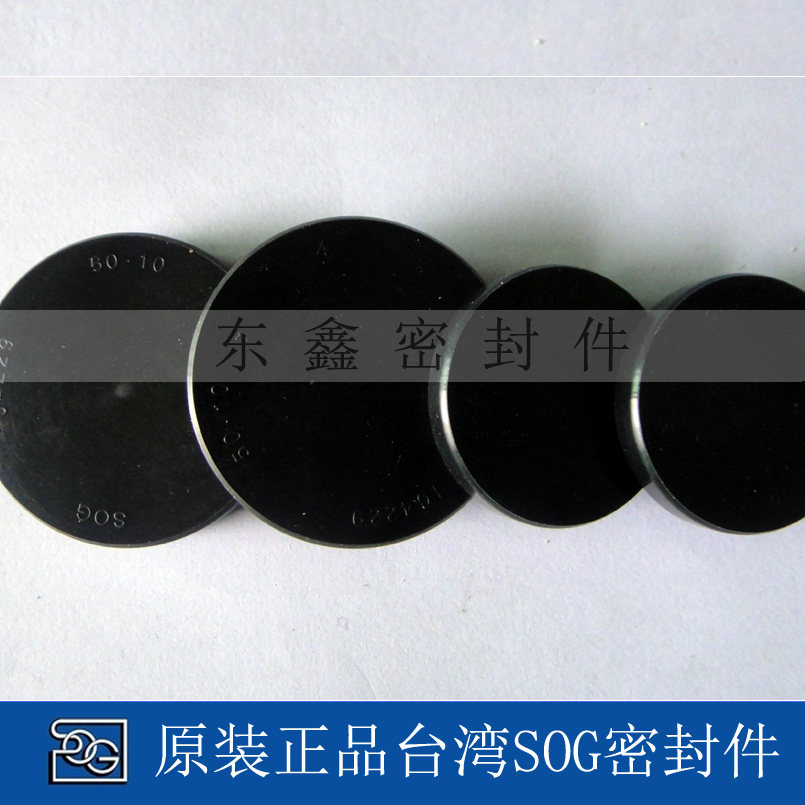 台湾正品SOG 齿轮油封盖子EC端盖VK47*6.5/7/7.5/8/10密封圈