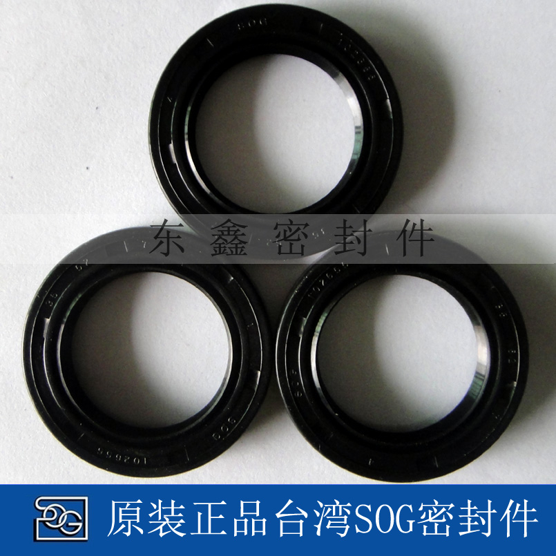台湾SOG TC205*230/235/240*15/16 骨架油封 密封圈