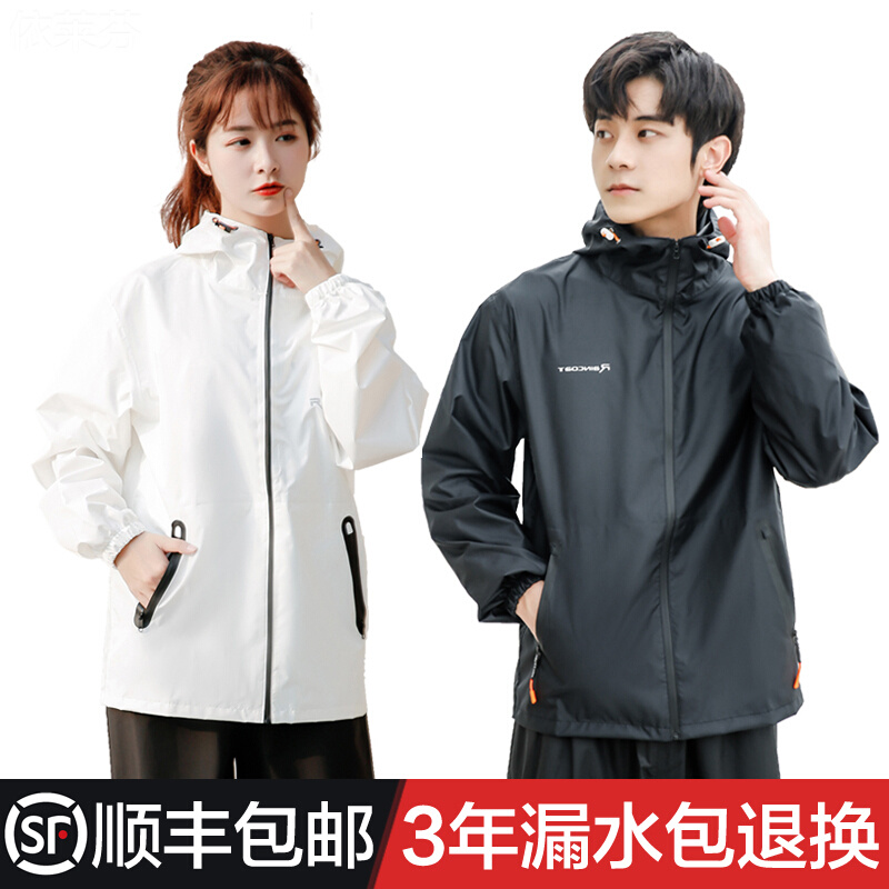 超轻薄雨衣雨裤套装男女长款全身分体式电动车外卖夏季防水防晒服