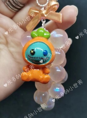 成品挂件人鱼姬橙色葡萄串胡萝卜小金 钥匙挂件手机挂件包包挂件