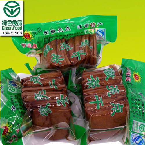 安徽特产五香豆干10包X128g小豆干徽亮点茶干炒菜零食豆腐干 - 封面