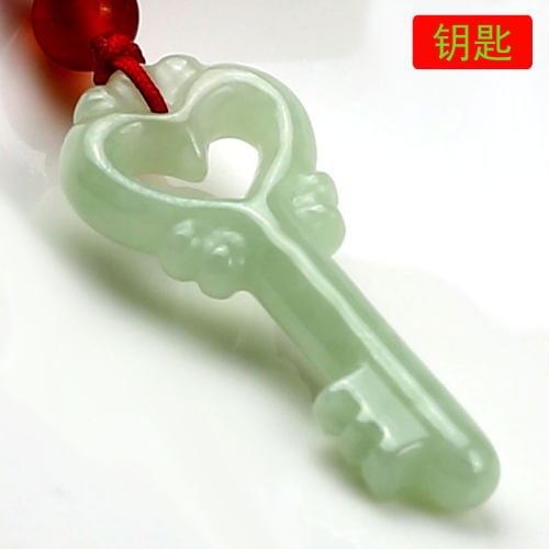 天然A货翡翠钥匙玉吊坠正品