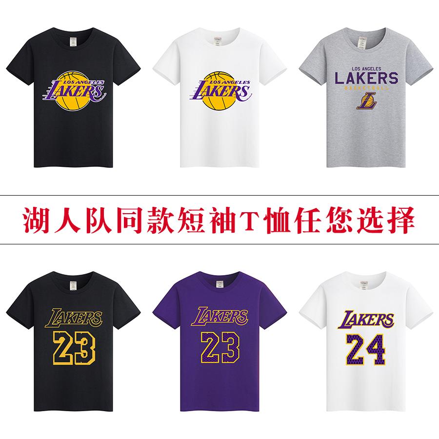 æ¹–äººæ ‡å¿—ä»·æ ¼ æ¹–äººæ ‡å¿—å›¾ç‰‡ æ˜ŸæœŸä¸‰