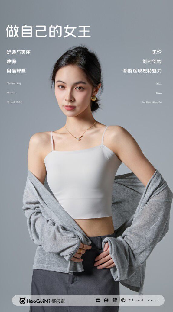 白色小吊带背心式女内搭打底外穿夏季美背文胸一体带胸垫抹胸上衣