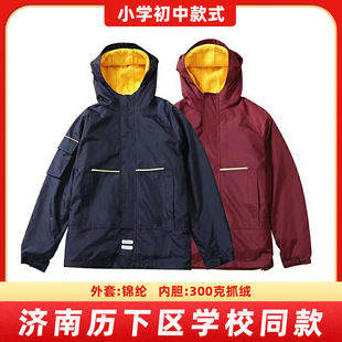 济南市历下区校服中小学冬季校服棉服冲锋衣校服暖冬学院风