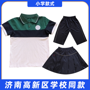 济南高新区夏季校服学校同款