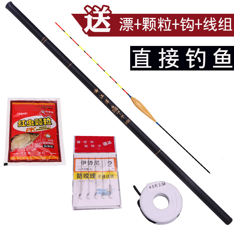 钓鱼竿手竿超轻超硬溪流鱼杆直接