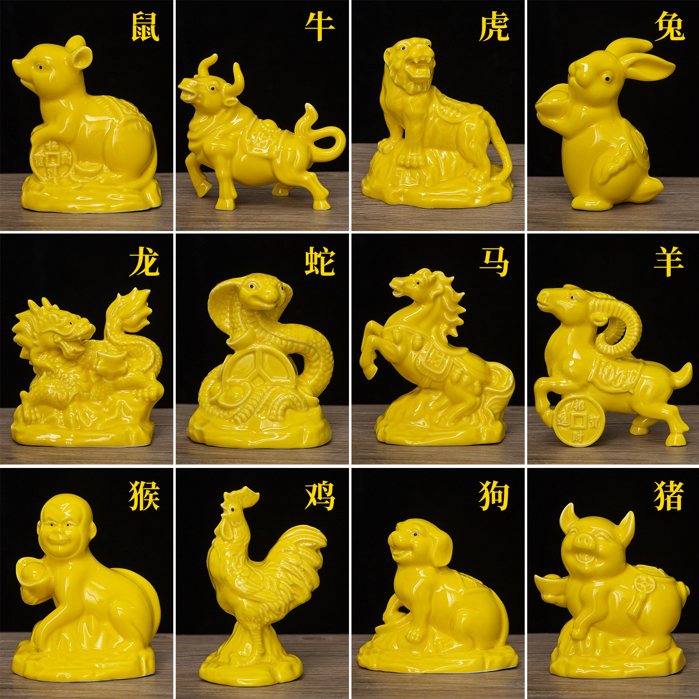 陶瓷十二12生肖摆件鼠牛虎兔龙蛇马羊猴鸡狗猪全套瓷器风水德化