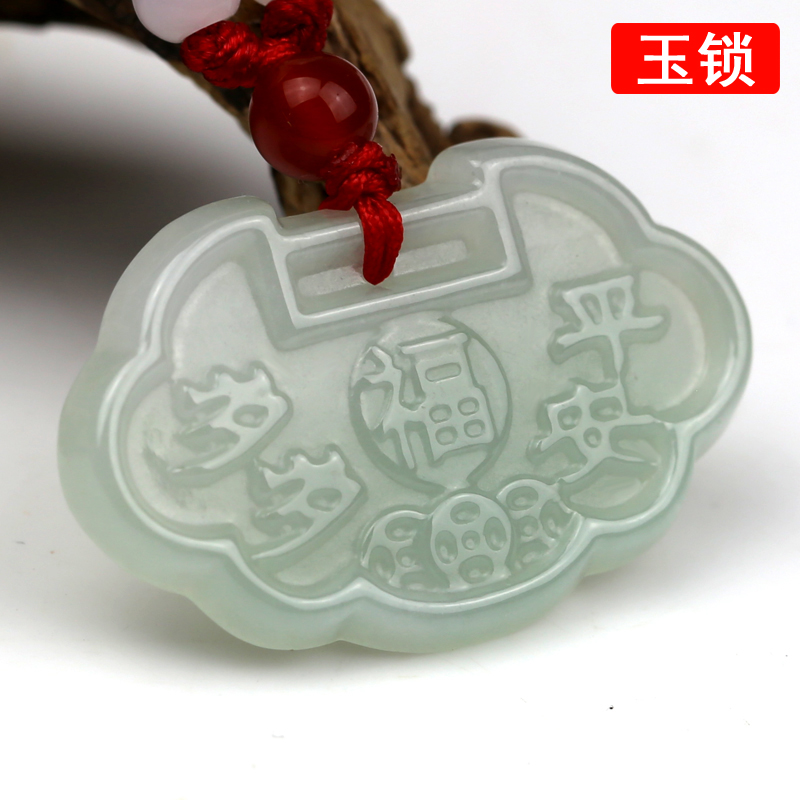 天然A货翡翠玉锁吊坠 男女儿童宝宝生日礼物玉锁 冰透水润平安锁