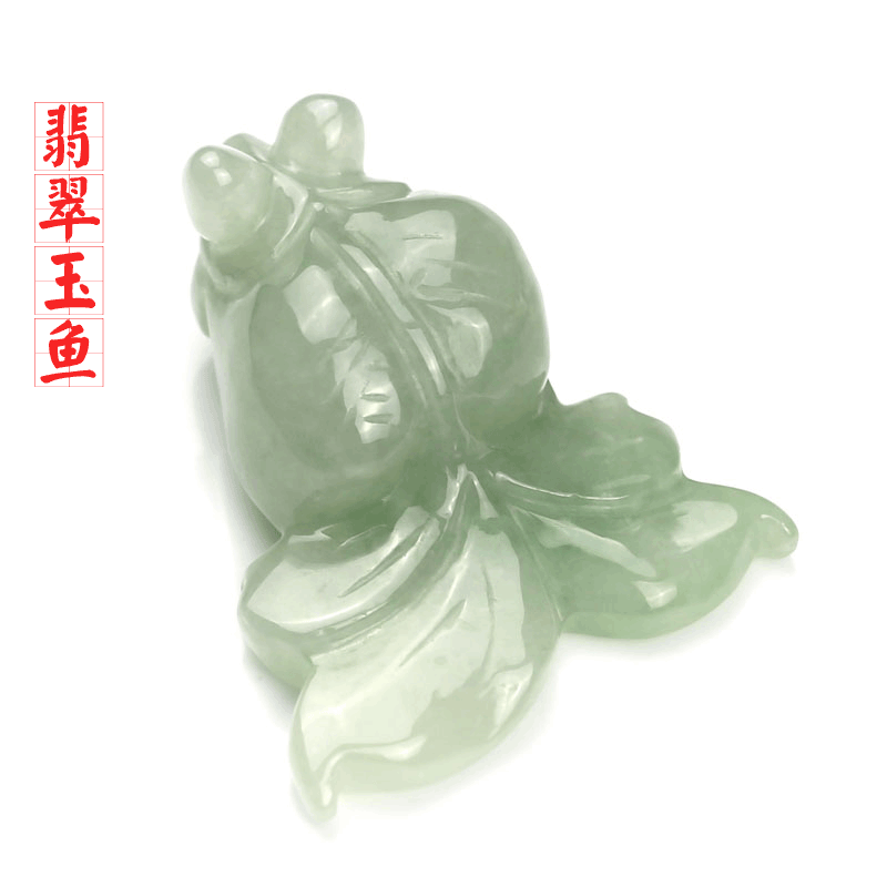 翡翠a货金鱼玉吊坠 富贵有鱼男女款儿童玉坠项链金鱼满堂玉佩正品