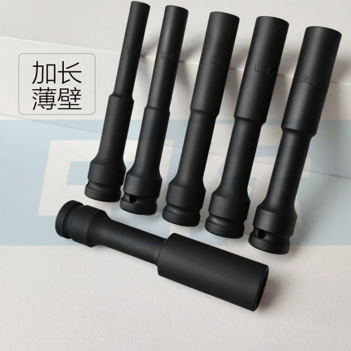 加硬加长薄壁6角套筒抗冲击