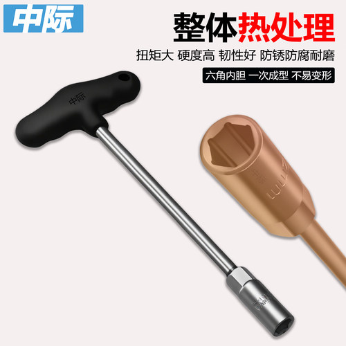 新款高品质T型手柄套筒扳手加长