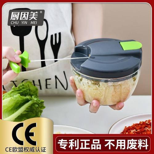 手拉式碎菜器手动家用手摇料理器