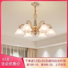 中山欧式客厅吊灯青铜金色大气简欧卧室灯美式乡村餐厅灯书房灯具