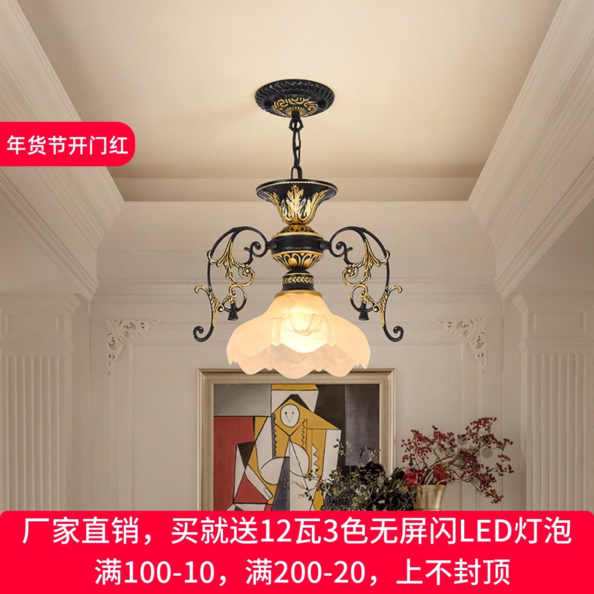 美式新款吊灯过道走廊餐厅复古灯具欧式单头灯简欧阳台玄关卧室灯,家装灯饰光源,床头/玄关/吧台/过道吊灯,淘宝优惠券,粉丝福利购,淘宝优惠卷