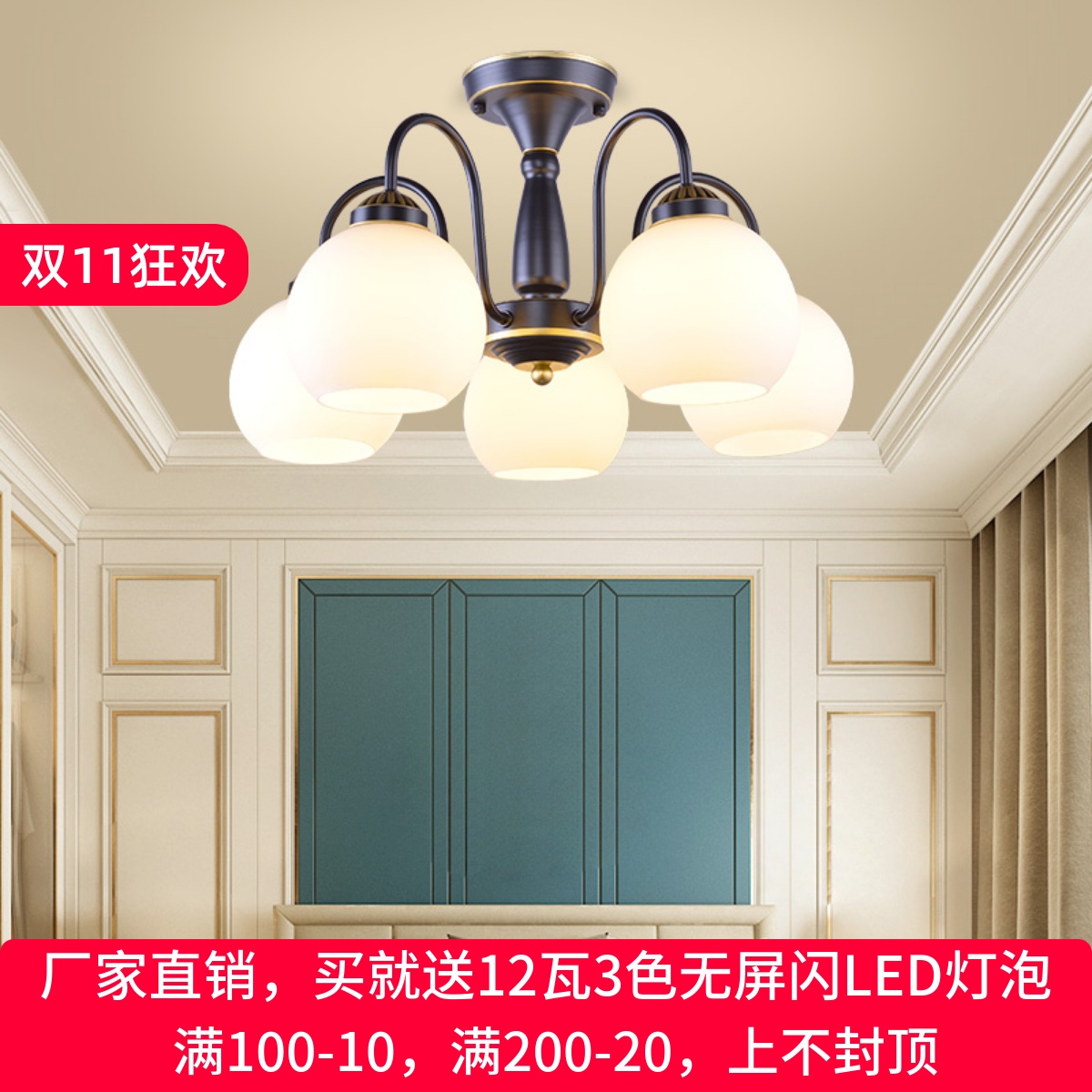 美式复古铁艺客厅卧室灯饭厅简约书房灯具北欧吸顶灯餐厅吊灯