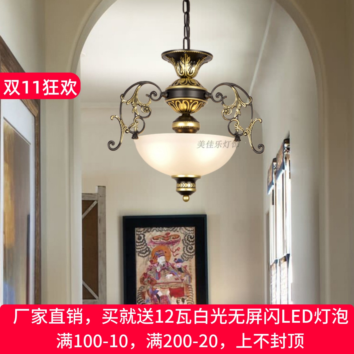 美式新款阳台过道走廊小吊灯玄关楼梯灯门厅灯单头欧式玻璃吊灯