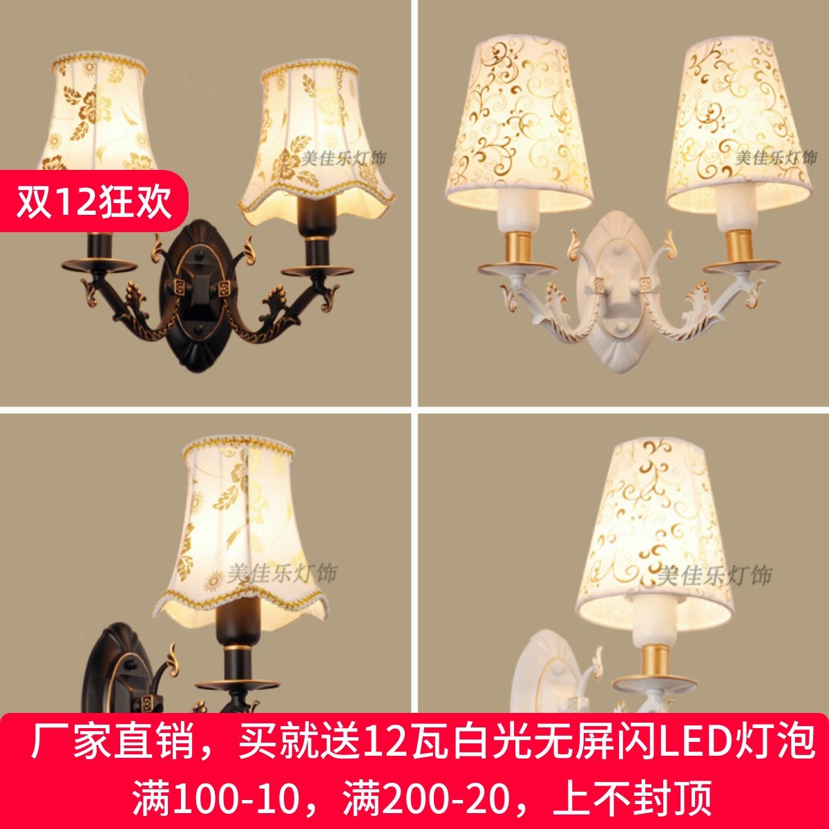 美式壁灯 北欧现代简约铁艺卧室床头壁灯客厅背景墙走廊过道灯具