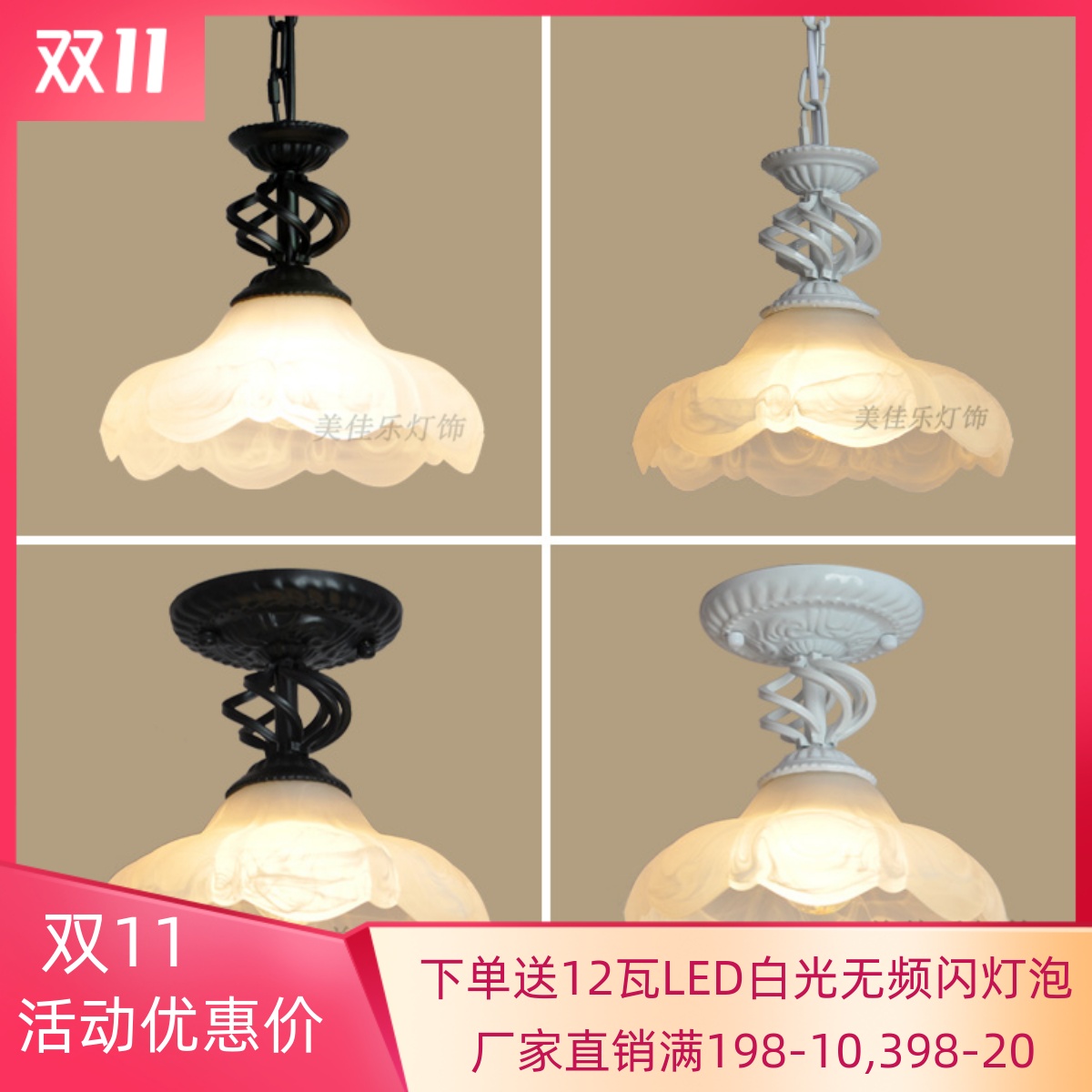 餐厅新款节能灯鑫嚞吸简约吧台饭厅餐桌灯具创意个性单头餐吊灯