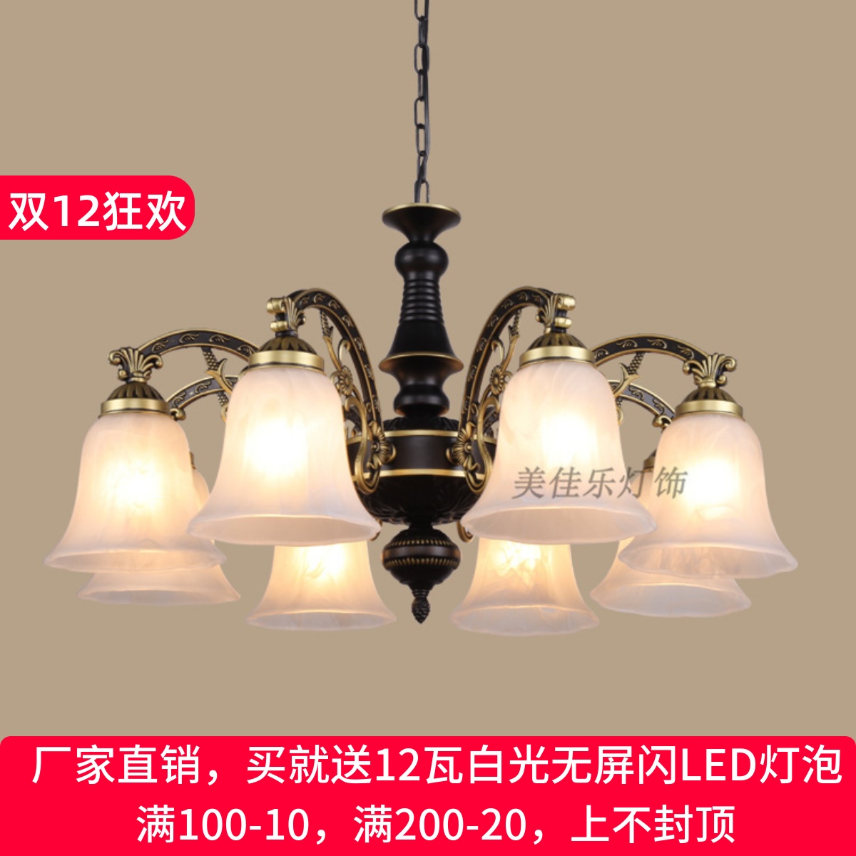 简欧美式卧室复古铁艺客厅灯