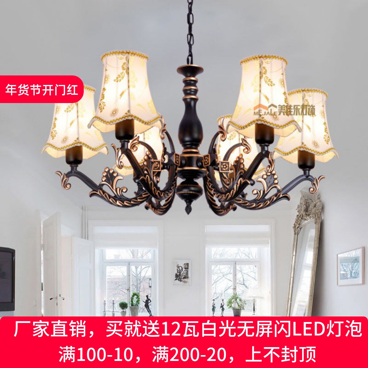 欧式吊灯奢华大气简约客厅餐厅灯温馨卧室灯创意个性复古灯具