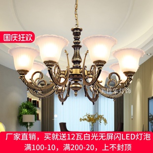 簡新款 客廳吊燈飾鐵藝術燈具 鑫8個銅田園簡美臥室復古美式